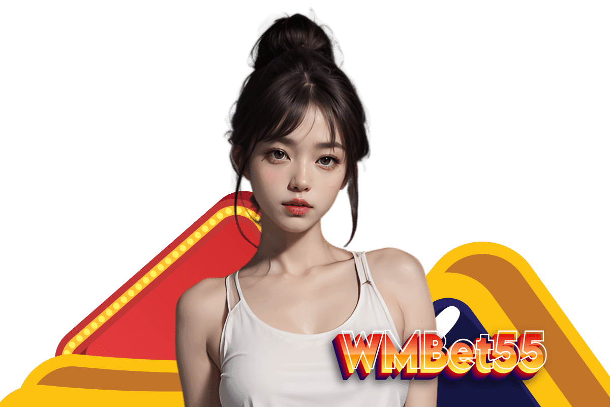 wmbet55 ทางเข้า