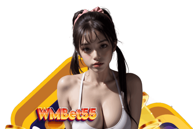wmbet55 แตกง่าย