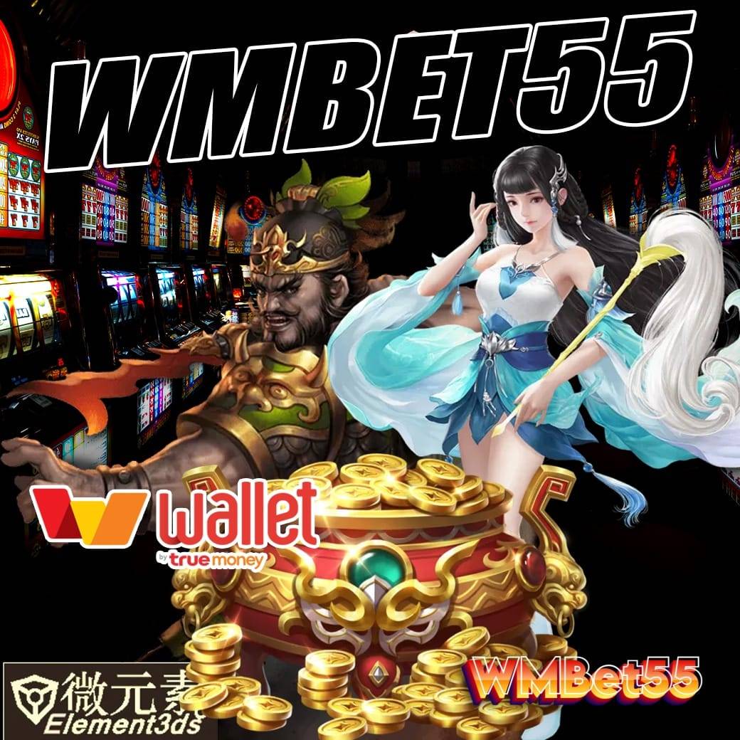 wmbet55
